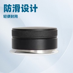 咖啡布粉器压粉器三浆布粉器压粉锤配套器具通用咖啡机配件