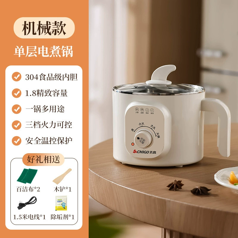 Electric cooking pot, 304 stainless steel 1.8 L, intelligent fully automatic, manual or smart thermostat