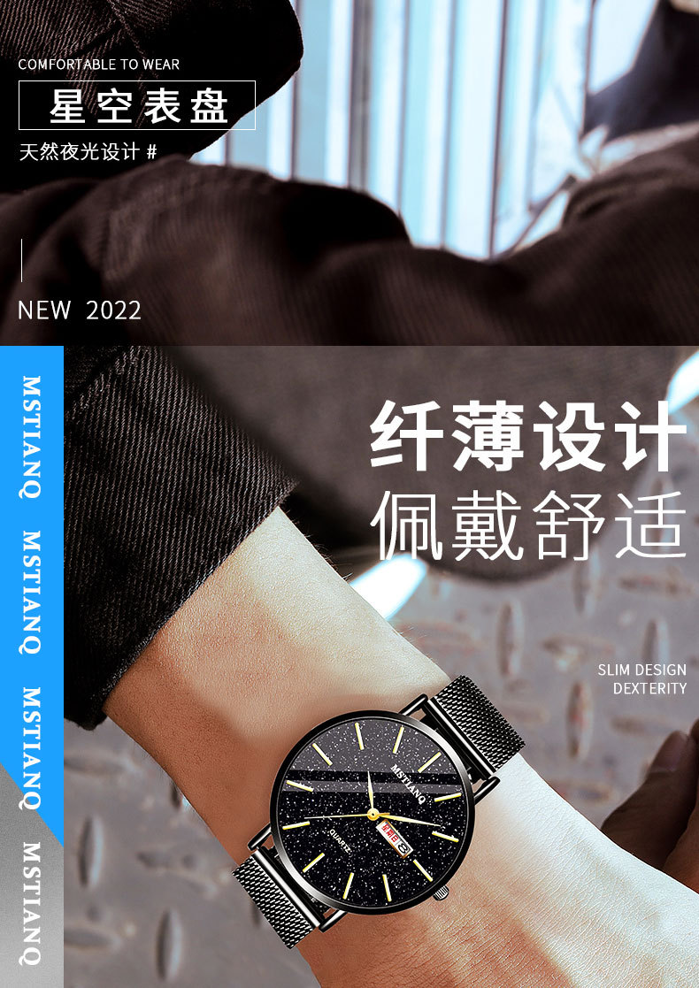 银河系款详情页_10
