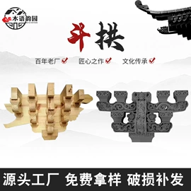 古建瓦;影壁;古建砖