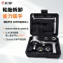 减速省力拆卸汽车扳手