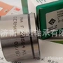 二类mr1313025-15nx纺织机轴承
