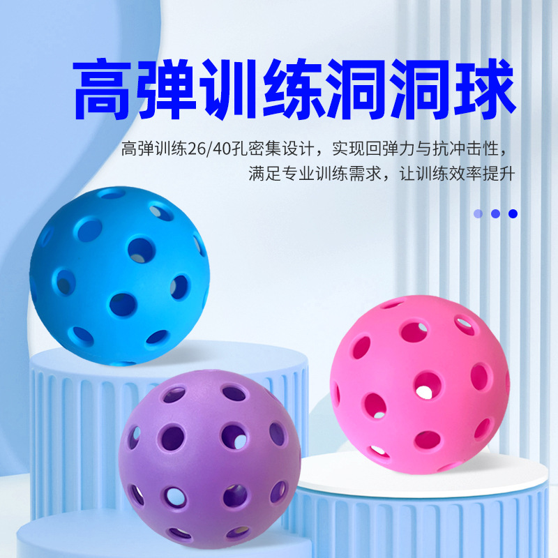 Picklebal Pickleball 40 Holes 26 Holes 74mm Injection Molded Tpe High Elastic Training Ball Pe Rotational Molding One-Piece Competition Ball
