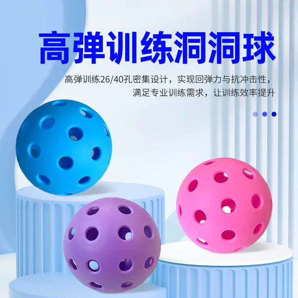 Picklebal Pickleball 40 Holes 26 Holes 74mm Injection Molded Tpe High Elastic Training Ball Pe Rotational Molding One-Piece Competition Ball