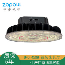 301H大棚植物生长灯300W 400W全光谱led圆形室内种植灯内置可调光