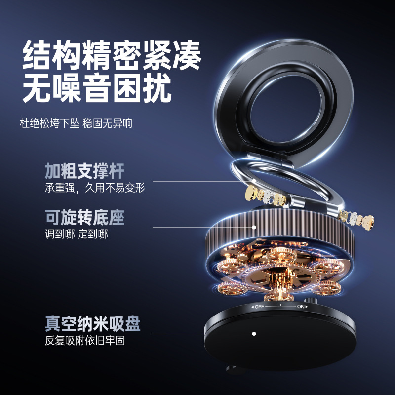 车载手机架可折叠仪表台通用磁吸汽车专用支架真空粘贴导航支撑架|undefined