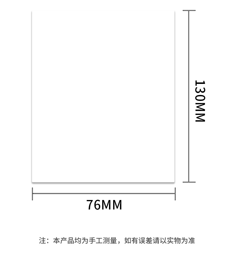 1000 hojas en blanco (76x130) ☆