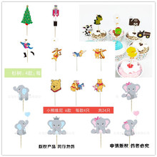 �p�濨ͨ��������С�ܾS�ᵰ���b���Ʒ̨�b�ˮ������ʽ�������