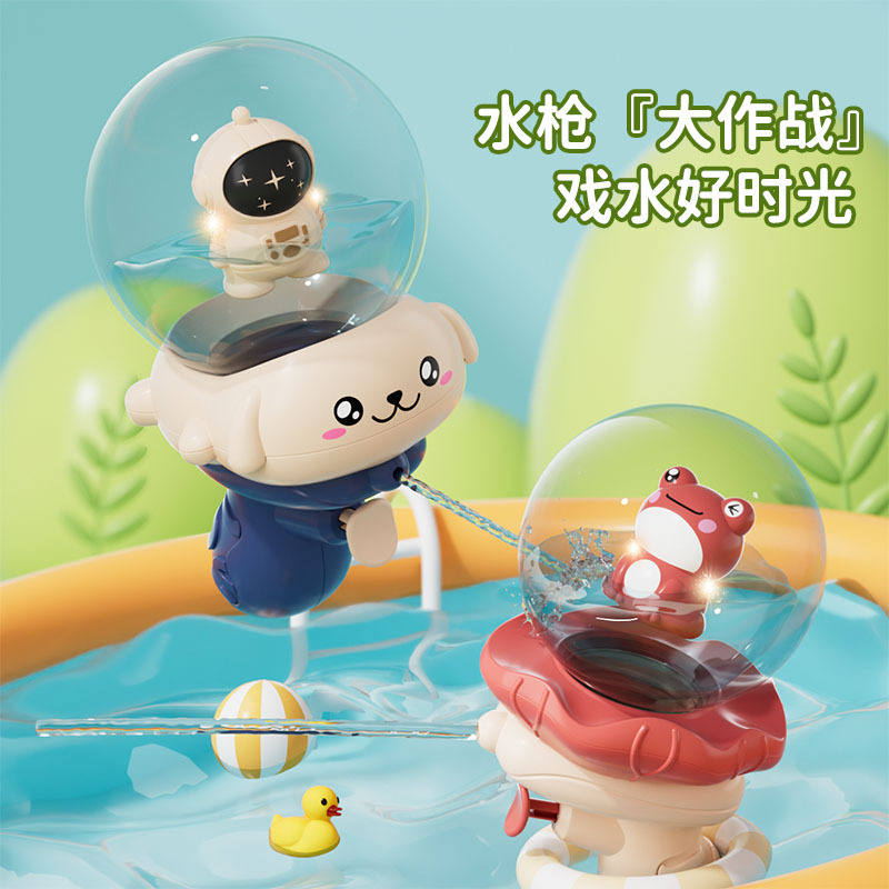 Frog light water gun online celebrity spaceman cartoon cute summer water gun water spray baby water toy