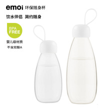Emoi基本生活水杯塑料便携简约水瓶随手杯耐摔儿童杯子女学生韩版