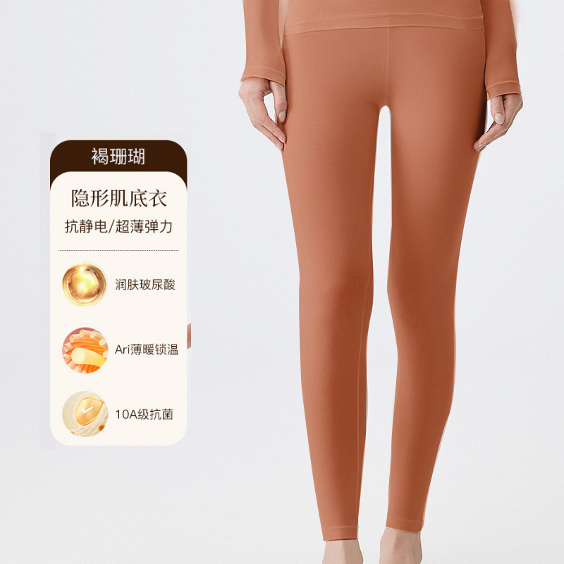 美肤秋裤女士打底裤超薄中腰无痕高弹玻尿酸恒温肌底裤面膜保暖裤|undefined