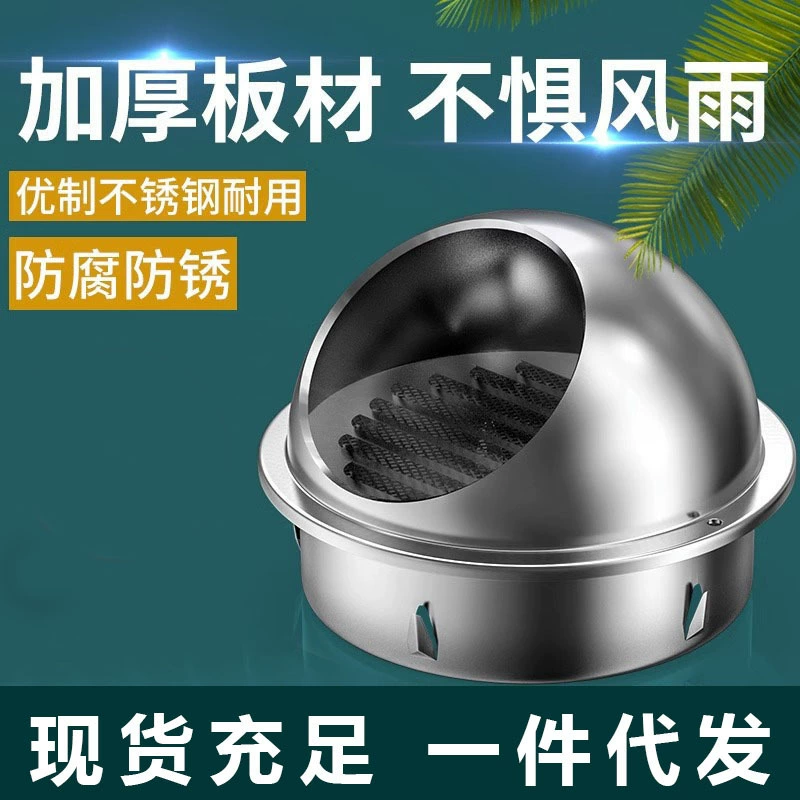 Капюшон из нержавеющей стали внешняя стена выпускное отверстие вытяжная вытяжка вытяжной колпак лобовое стекло выхлопная труба выход воздуха Вентиляция через настенную сетку