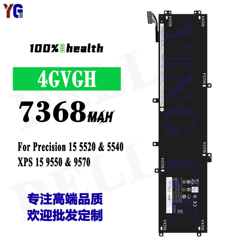 Suitable for Dell Precision 15 5520/5540/Xps 15 9550 Laptop Battery 4Gvgh Suitable for Dell Precision 15 5520/5540/Xps 15 9550 Laptop Battery 4Gvgh