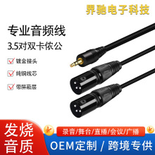 3.5mm�D�p���r��ĸ���l���֙C��X���{��̨3.5һ�ֶ��D���zxlr��
