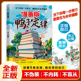 儿童读物;社科生活;练字帖