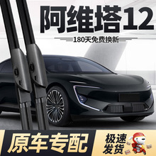 �m��춵��ʰ��S��12�����Ƭ23��24��܇�����Ʒ���ßo���z�l��ˢ