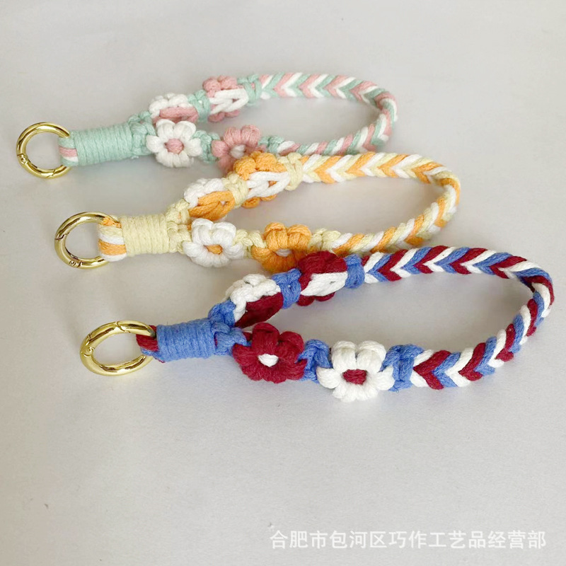 手工编织小雏菊钥匙扣 钥匙圈包包挂件手腕带防丢钥匙手机防掉链