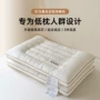 巴马高枕立体单人蚕丝枕
