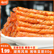 ���l���e���IС��ʳ�ƹ�����l���ɶ�Ƥ��������С�����ڈ@��˼��