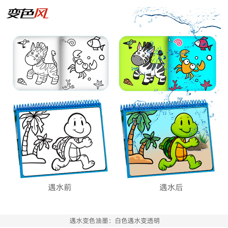 遇水变色油墨 遇水显色油墨 丝印感湿油墨遇水变透明油墨