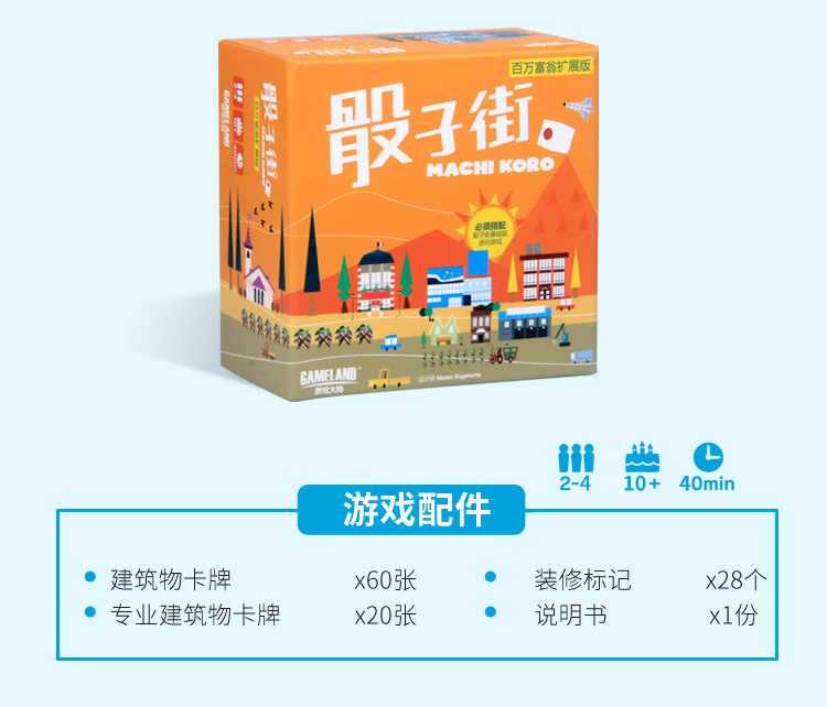 麦田面包房开局