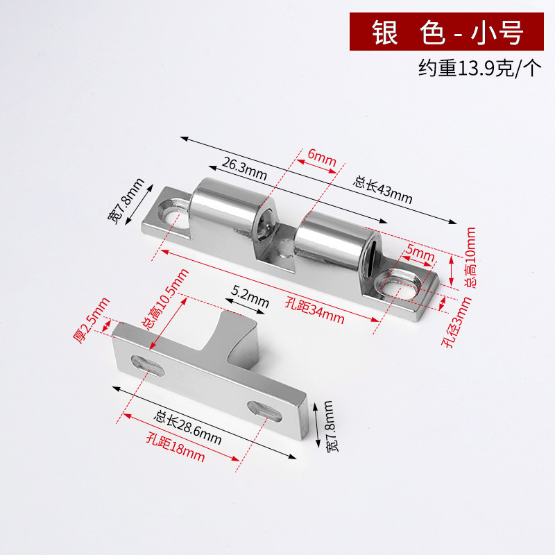 锌合金碰珠 门框碰珠 衣柜碰珠工业设备门碰珠锁卡式钢珠定位卡扣|undefined