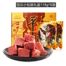 山西特产冠云平遥牛肉118g*6袋一品香休闲零食年货礼盒山西特产平