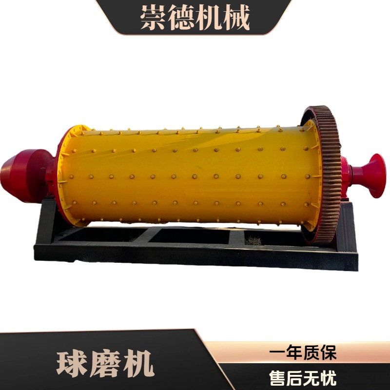 1200x3000型 高效节能球磨机 时处理5吨 铝灰铜渣 建筑矿山粉碎用