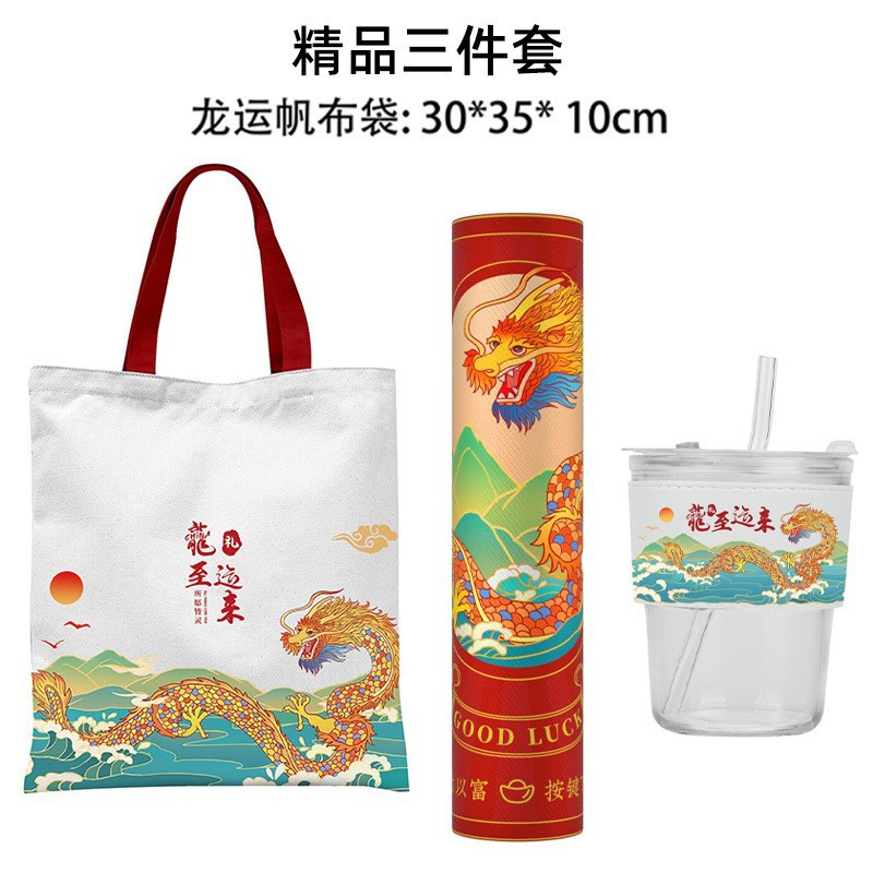 Traje de bolsa de lona de vidrio de Negocios longnian personalizado logotipo regalo de la reunión anual regalo de Acompañamiento del evento