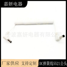 ���S���N3.5*1.35����˦֬�C���ɾ���늾� DC3.5*1.35���^���ɾ�