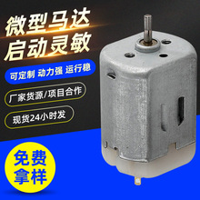 FFM20΢���R�_����b��܇3V12V��֭����Ť�����̫�ñ΢��늙C