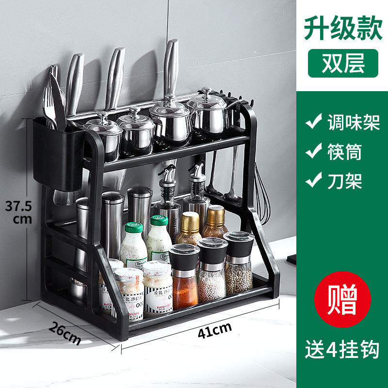キッチンラック、パンチフリー調味料ラック、収納ラック、ナイフラック、箸、ナイフ、プラスチック製品、家庭用製品|undefined
