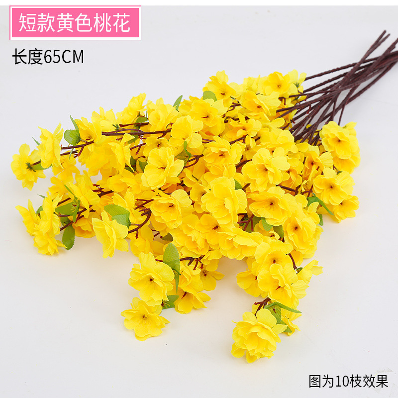 模擬桃の花の枝、模擬梅の花の枝、桜のプラスチックの花、造花、床置きフラワーアレンジメント、造園、幹の装飾|undefined
