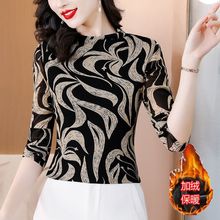 �Ж|�羳����Iӡ���L��T��Ů2024�ﶬ�¿���b�����W�������