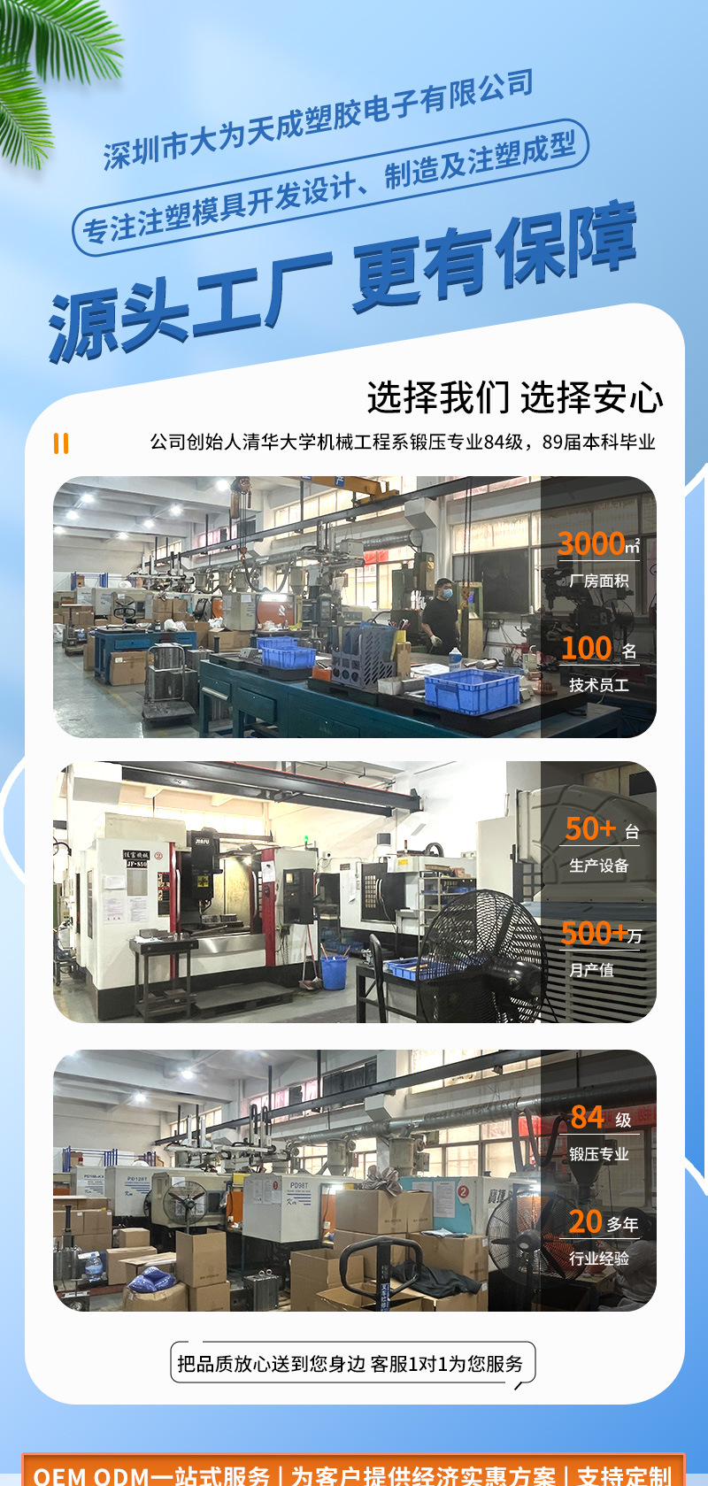 Dongguan custom injection molding molds, injection molding parts, AB plastic mold production, mold design and processing