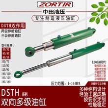 �๝Һ���͸� �S�ҹ���DSTH������0.1-10�� ���hʽ�p��ɼ��͸�