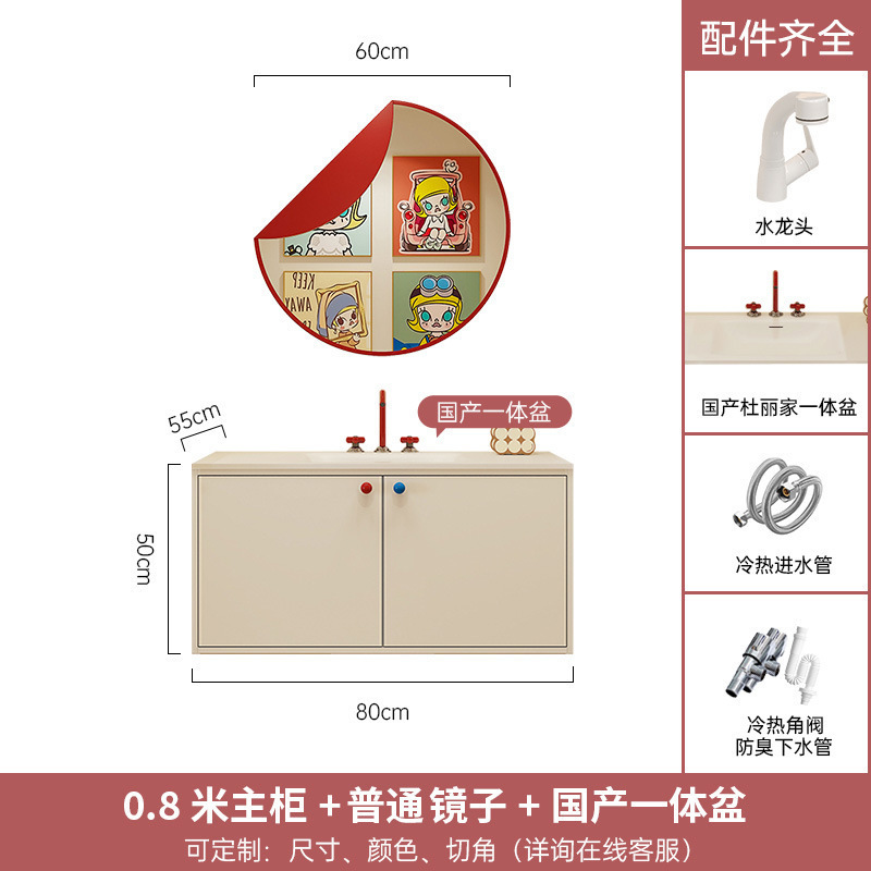 奶油风陶瓷一体盆橡木多巴胺智能浴室柜组合卫生间可爱甜美洗漱台|undefined