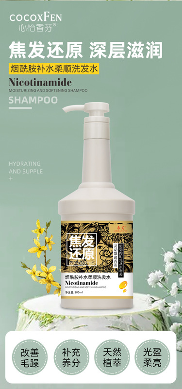 洗髮水-護髮膜詳情頁-2_04