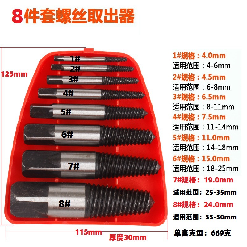 4 puntos 6 puntos grifo triángulo válvula tubo de agua cabeza rota tornillo extractor al por mayor 5/6/8 piezas conjunto roto Extractor de alambre