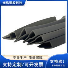 PVC门底条门底部密封条自粘型防尘卧室胶条木门挡条软硬复合