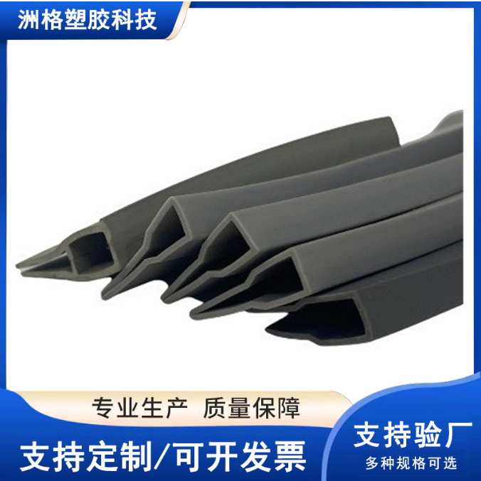 PVC门底条门底部密封条自粘型防尘卧室胶条木门挡条软硬复合