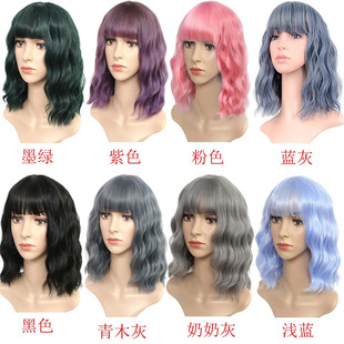Cross-border wig European and American women's fashion chemical fiber headgear bangs short curly hair water ripple multi-color optional wig