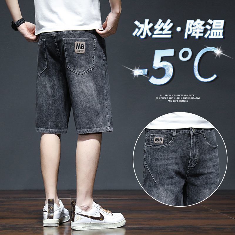 Summer Thin Denim Shorts for Men 2025 New Trendy Brand Loose Fit Versatile Casual Stretch Denim Shorts Summer Thin Denim Shorts for Men 2025 New Trendy Brand Loose Fit Versatile Casual Stretch Denim Shorts