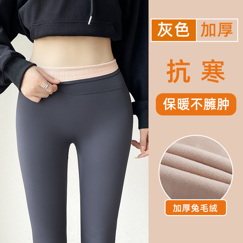 Pantalones de yoga tipo Shark para mujer, ideales para primavera y otoño 2026, nuevos, delgados, de cintura alta, con control de abdomen y efecto levanta glúteos, leggings negros estilo Barbie.
