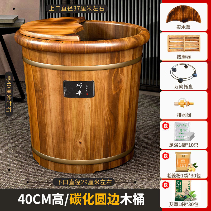 泡脚桶木桶过小腿家用实木足浴桶木质洗脚盆木盆养生洗脚木桶保温|undefined