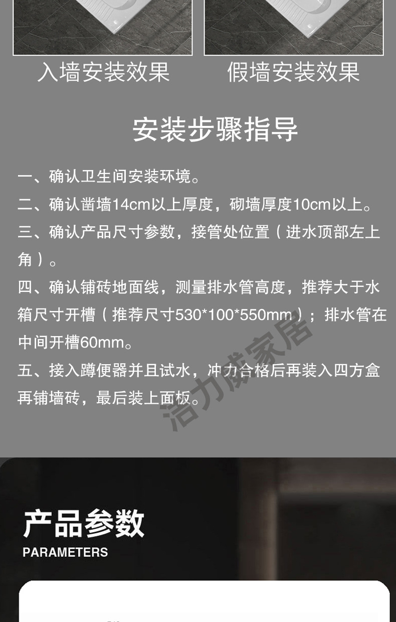High-pressure injection molded water tank squat toilet, hidden and concealed water tank factory direct sales undefined