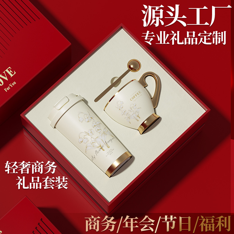 教师节礼物实用创意不锈钢保温杯轻奢高级感男女生高颜值礼品套装|undefined