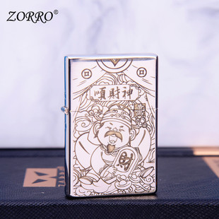 ZORRO���_�Ĵ�865��懹��ؔ�񱡿�ú�ʹ��C�͹��S�~���L���ֵ