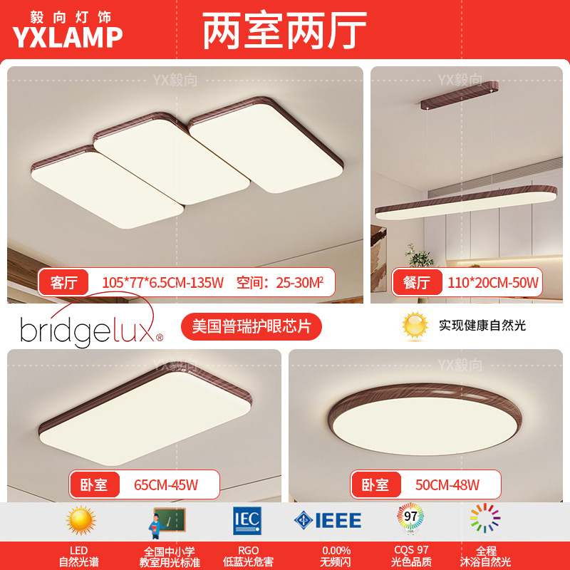 Wabi-Jifeng Retro Piano Sala de estar Lámpara de techo Nogal Vintage Diseñador antiguo Estilo japonés Rectángulo Sala de estar Luz principal