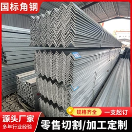 方管;镀锌管;角钢